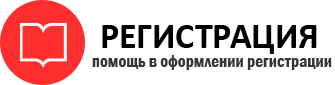 прописка в Москве id147022